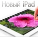  iPad.    25 