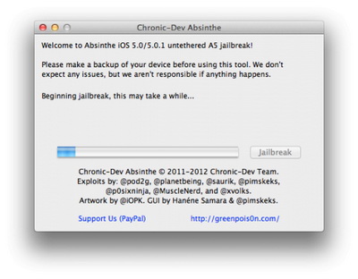 Джейлбрейк iPhone 4S и iPad 2 доступен для загрузки Джейлбрейк iPhone 4S и iPad 2 доступен для загрузки