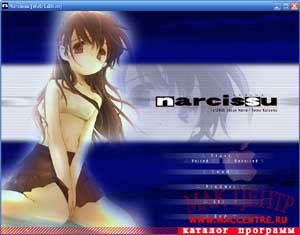 Narcissu Narcissu