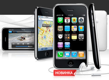 iPhone 3G -  