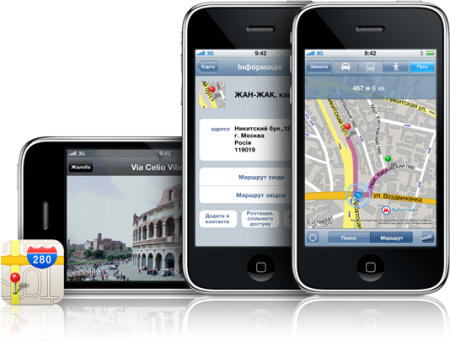 Расширение функциональности Maps Расширение функциональности Maps