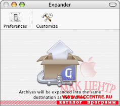 Stuffit Expander 13.0.2  Mac OS X - , 