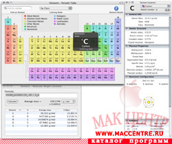Elements Widget 1.52 wdg  Mac OS X - , 