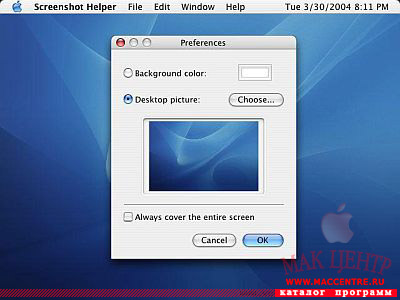 Screenshot Helper 1.0  Mac OS X - , 