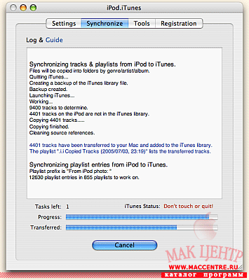 iPod.iTunes 3.2.5  Mac OS X - , 