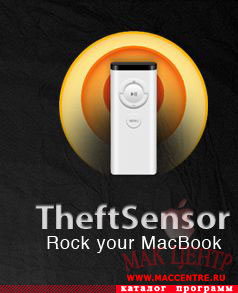 TheftSensor public beta  Mac OS X - , 