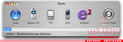 e2Sync Personal 2.5  Mac OS X - , 