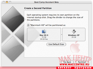 Apple Boot Camp  1.3 beta  Mac OS X - , 