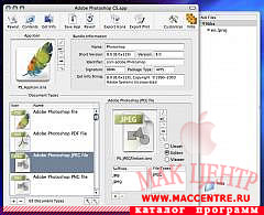 AppHack 1.1  Mac OS X - , 