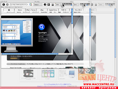 SunriseBrowser 0.853  Mac OS X - , 