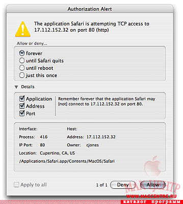 GlowWorm FW Lite 1.0.8  Mac OS X - , 