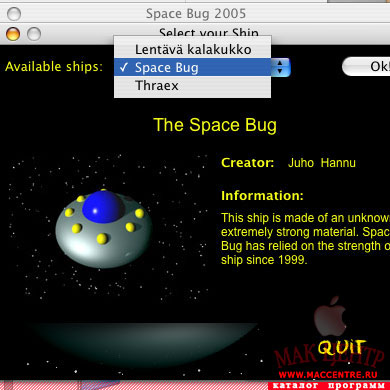 The Legend of Space Bug 1.0
