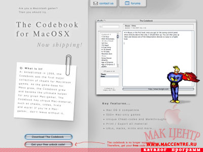 The Codebook 4.5.2  Mac OS X - , 