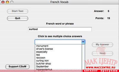 French Vocab 1.1.0  Mac OS X - , 