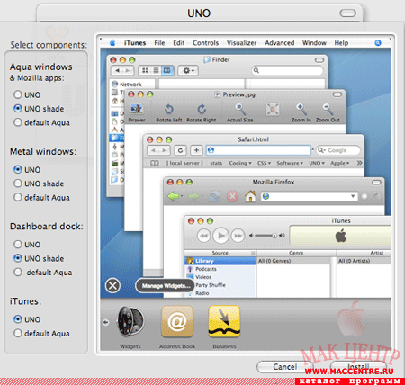 UNO 1.3.2  Mac OS X - , 