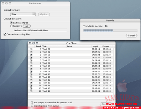 X Lossless Decoder 2006 1.1.1.1 для Mac OS X - описание, скачать