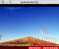 padmacolors22 1.0  Mac OS X - , 