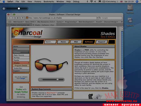 Shades 1.0  Mac OS X - , 