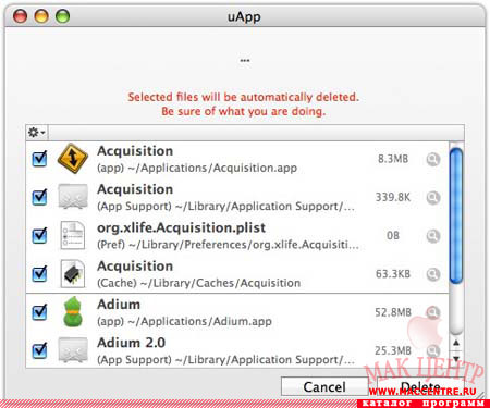 uApp 1.0b  Mac OS X - , 