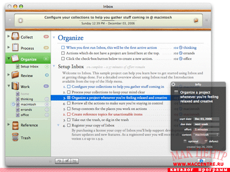 Midnight Inbox 1.4b2a  Mac OS X - , 