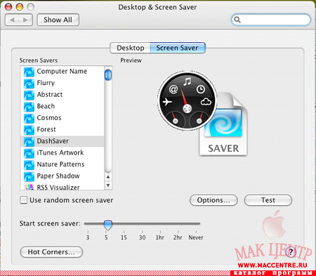 DashSaver 1.2  Mac OS X - , 
