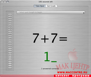 Ryans Math Quiz 1.0.2  Mac OS X - , 