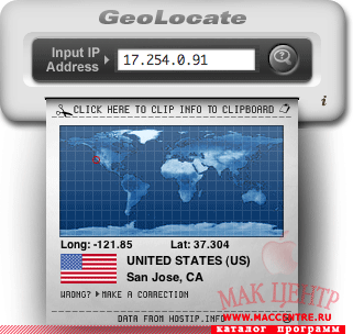 GeoLocate 1.1 WDG  Mac OS X - , 