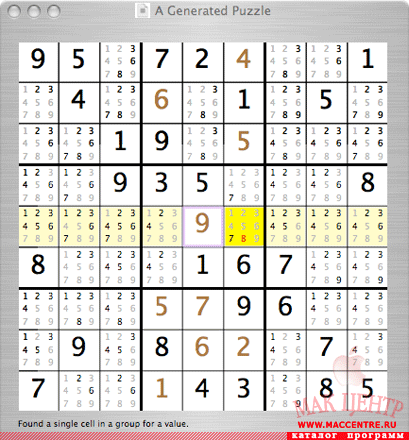 SudokuDan 0.2.3