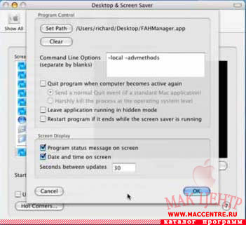 AppStartSaver 1.9  Mac OS X - , 