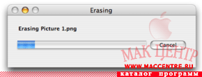 Permanent Eraser 2.2.2  Mac OS X - , 
