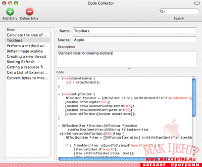 Code Collector 1.0  Mac OS X - , 