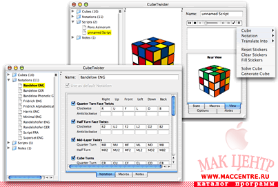 CubeTwister 1.0.3.1  Mac OS X - , 