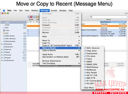 MailRecent Mail Plugin 1.0  Mac OS X - , 
