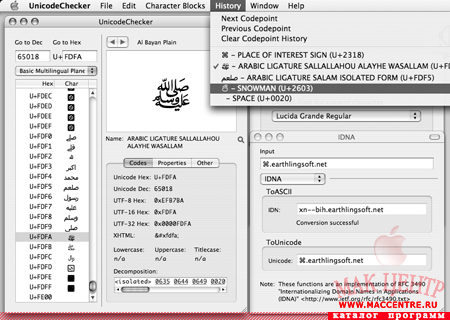 UnicodeChecker 1.11  Mac OS X - , 