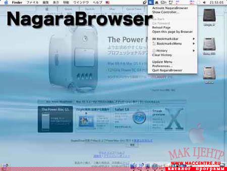 NagaraBrowser 1.0.  Mac OS X - , 