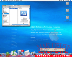Quartz Desktop 1.0.1  Mac OS X - , 
