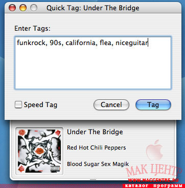 Quick Tag 0.3.2b  Mac OS X - , 