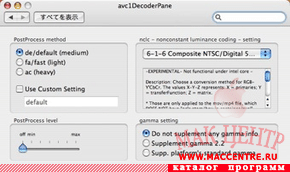 avc1Decoder 0.6.3  Mac OS X - , 
