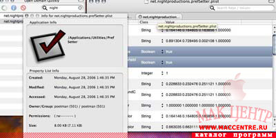 Pref Setter 1.2.2  Mac OS X - , 