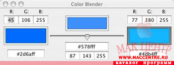 Color Blender 1.2  Mac OS X - , 