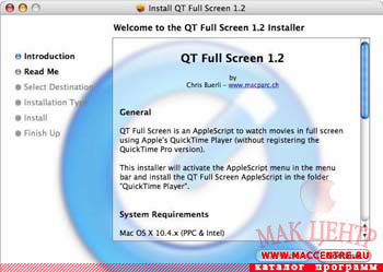 QT Full Screen 1.2  Mac OS X - , 