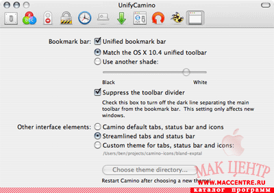 UnifyCamino 0.96  Mac OS X - , 