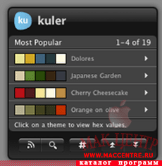 Kuler Dashboard Widget 1.0 WDG  Mac OS X - , 