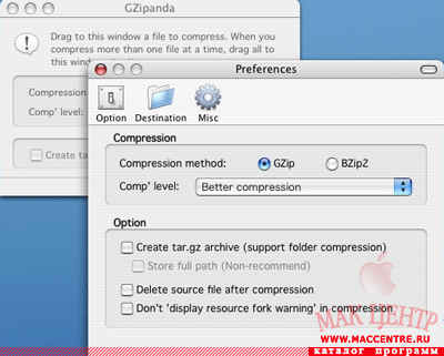 GZipanda 2.0  Mac OS X - , 