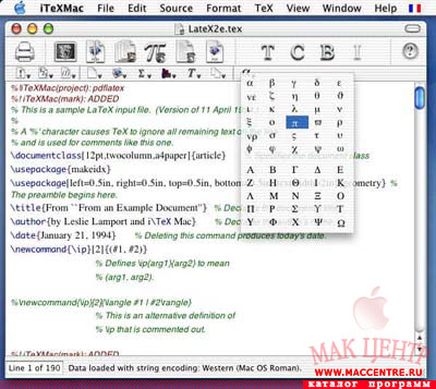 iTeXMac 2.0b440  Mac OS X - , 