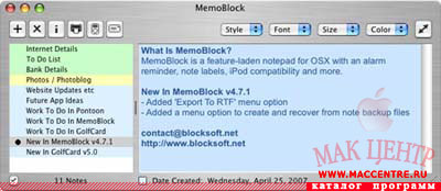 MemoBlock 4.7.1  Mac OS X - , 