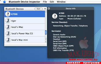 Bluetooth Device Inspector 1.0  Mac OS X - , 