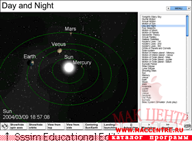 Solar System Simulator Educational 1.5  Mac OS X - , 