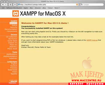 xampp 0.6.2  Mac OS X - , 