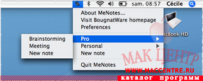 MeNotes 1.0  Mac OS X - , 